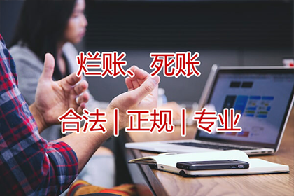 债务人长期拖欠不还款，如何应对及解决途径？